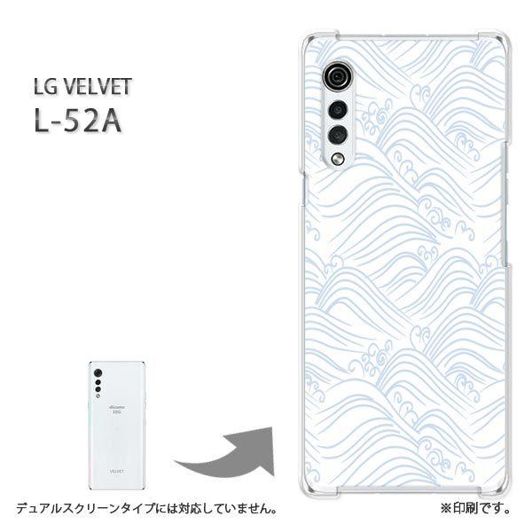 LGエレクトロニクス L-52A ケース LG VELVET カバー ハードケース 