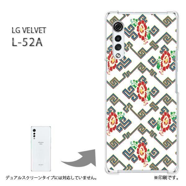 ���� L-52A �P�[�X LG VELVET �J�o�[ �n�[�h�P�[�X �f�U�C�� �a���E��(��)/l52a-pc-new1264