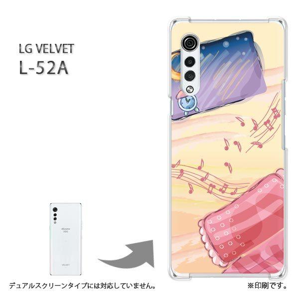  L-52A P[X LG VELVET Jo[ n[hP[X fUC E(x[W)/l52a-pc-new1312