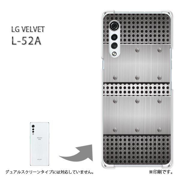 ���� L-52A �P�[�X LG VELVET �J�o�[ �n�[�h�P�[�X �f�U�C�� �V���v���E���^��(�V���o�[)/l52a-pc-new1358