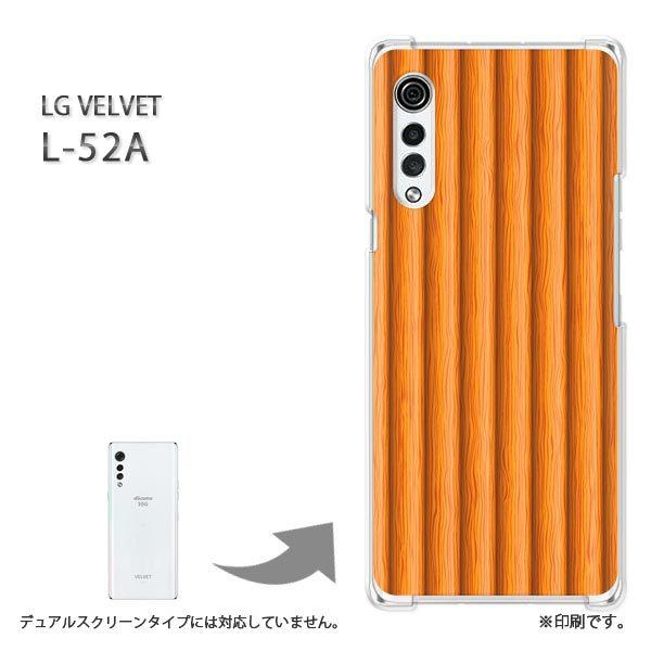 ���� L-52A �P�[�X LG VELVET �J�o�[ �n�[�h�P�[�X �f�U�C�� �V���v���E�E�b�h(�x�[�W��)/l52a-pc-new1370