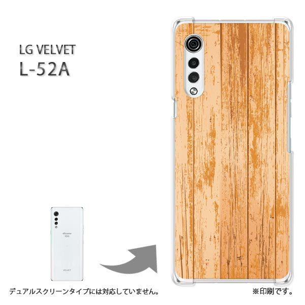 ���� L-52A �P�[�X LG VELVET �J�o�[ �n�[�h�P�[�X �f�U�C�� �V���v���E���^��(��)/l52a-pc-new1371