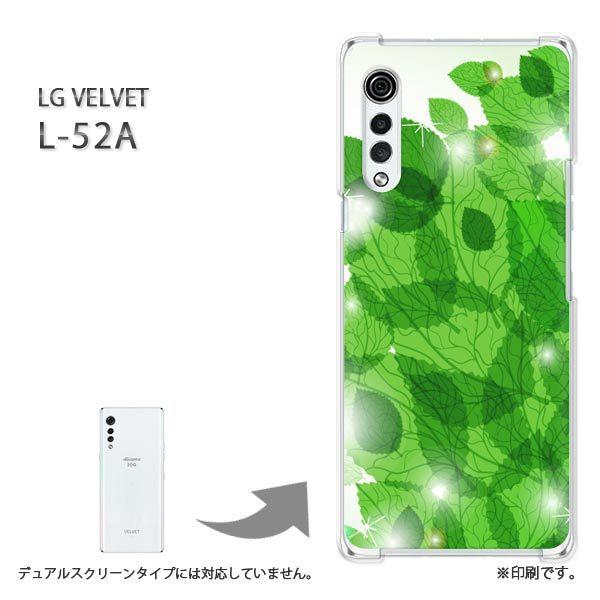 ���� L-52A �P�[�X LG VELVET �J�o�[ �n�[�h�P�[�X �f�U�C�� �ԁE�t�E�L���L��(�O���[��)/l52a-pc-new1381