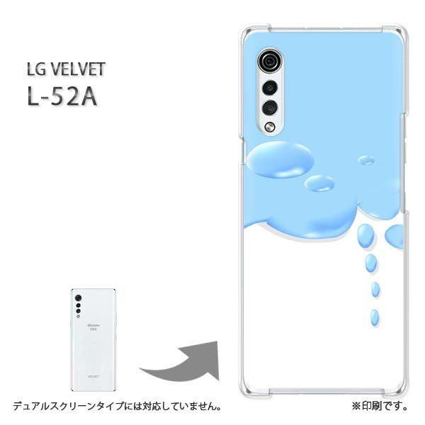 ���� L-52A �P�[�X LG VELVET �J�o�[ �n�[�h�P�[�X �f�U�C�� �V���v���E���H(�u���[)/l52a-pc-new1394
