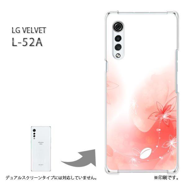 ���� L-52A �P�[�X LG VELVET �J�o�[ �n�[�h�P�[�X �f�U�C�� ��(�s���N)/l52a-pc-new1414