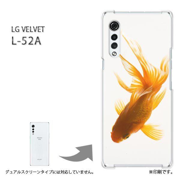 ���� L-52A �P�[�X LG VELVET �J�o�[ �n�[�h�P�[�X �f�U�C�� �����E����(��)/l52a-pc-new1505