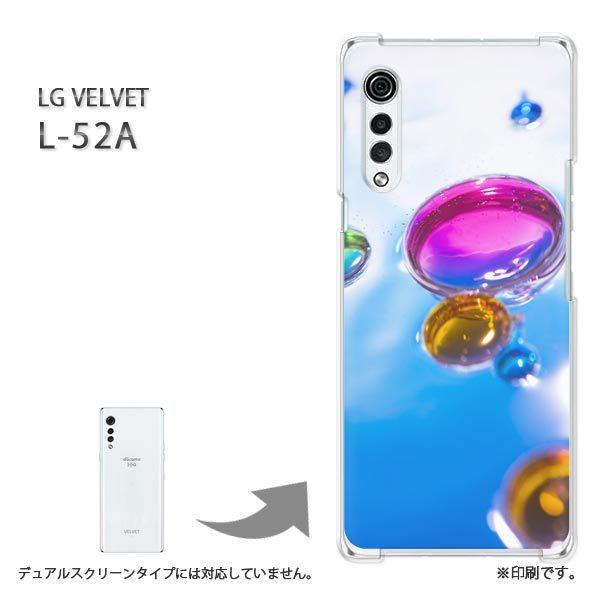 ���� L-52A �P�[�X LG VELVET �J�o�[ �n�[�h�P�[�X �f�U�C�� �V���v���E��(�u���[)/l52a-pc-new1510