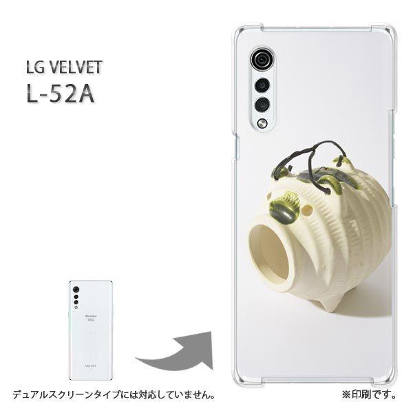 ���� L-52A �P�[�X LG VELVET �J�o�[ �n�[�h�P�[�X �f�U�C�� �V���v���E�u�^(��)/l52a-pc-new1513
