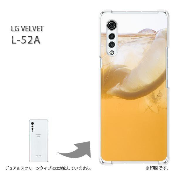 ���� L-52A �P�[�X LG VELVET �J�o�[ �n�[�h�P�[�X �f�U�C�� �V���v���E�h�����N(�I�����W)/l52a-pc-new1518