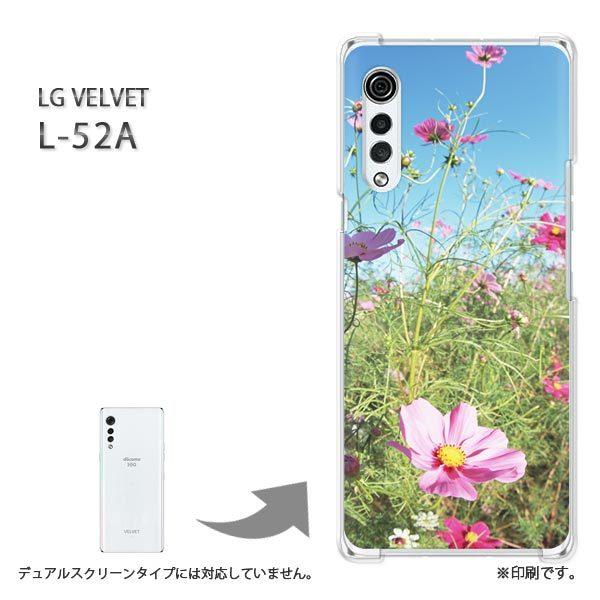 ���� L-52A �P�[�X LG VELVET �J�o�[ �n�[�h�P�[�X �f�U�C�� ��(�s���N)/l52a-pc-new1530