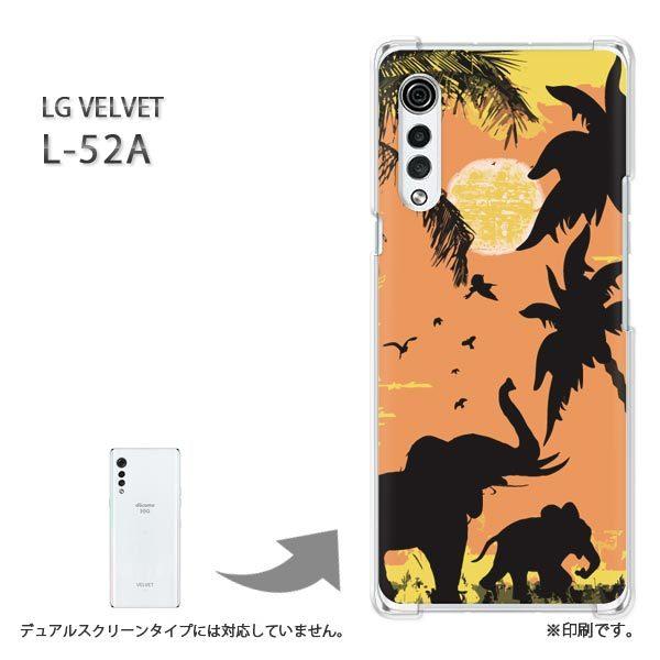 ���� L-52A �P�[�X LG VELVET �J�o�[ �n�[�h�P�[�X �f�U�C�� �����E�]�E�E�[��(�I�����W)/l52a-pc-new1554