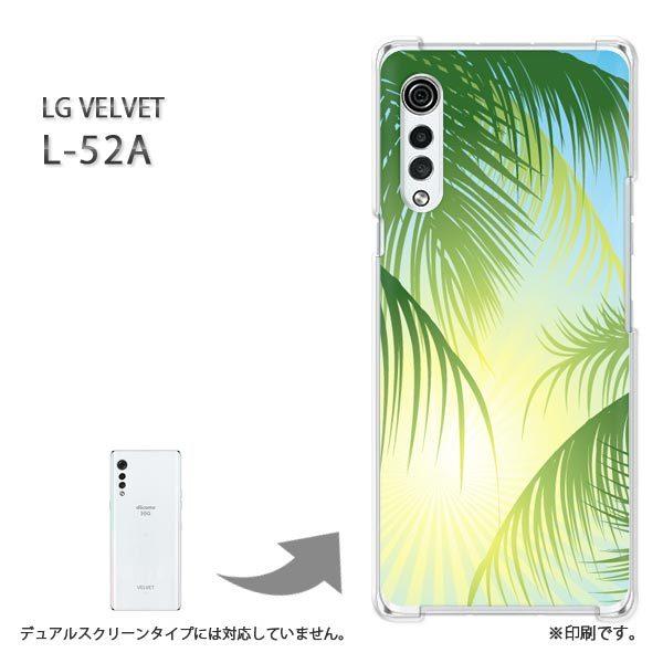  L-52A P[X LG VELVET Jo[ n[hP[X fUC VvEV̖(O[)/l52a-pc-new1577