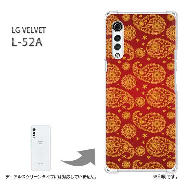 ���� L-52A �P�[�X LG VELVET �J�o�[ �n�[�h�P�[�X �f�U�C�� �V���v���E�y�[�Y���[(��)/l52a-pc-new1771