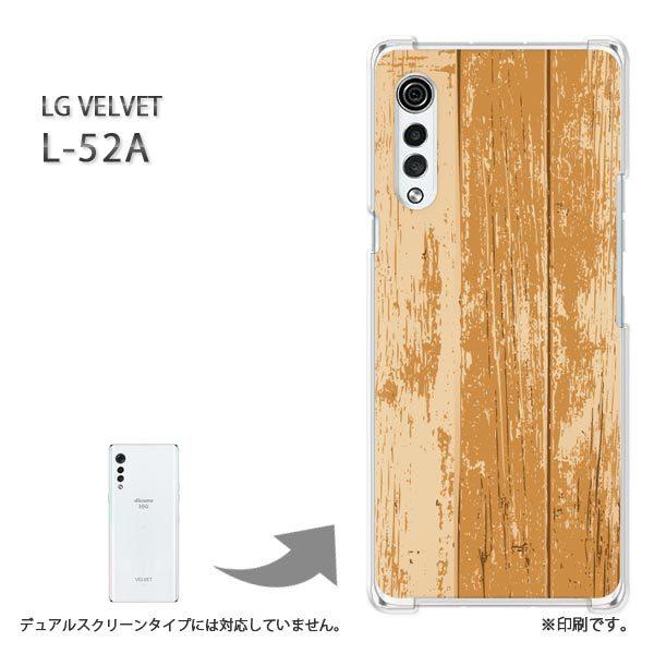 ���� L-52A �P�[�X LG VELVET �J�o�[ �n�[�h�P�[�X �f�U�C�� �V���v���E�E�b�h(�x�[�W��)/l52a-pc-new1832