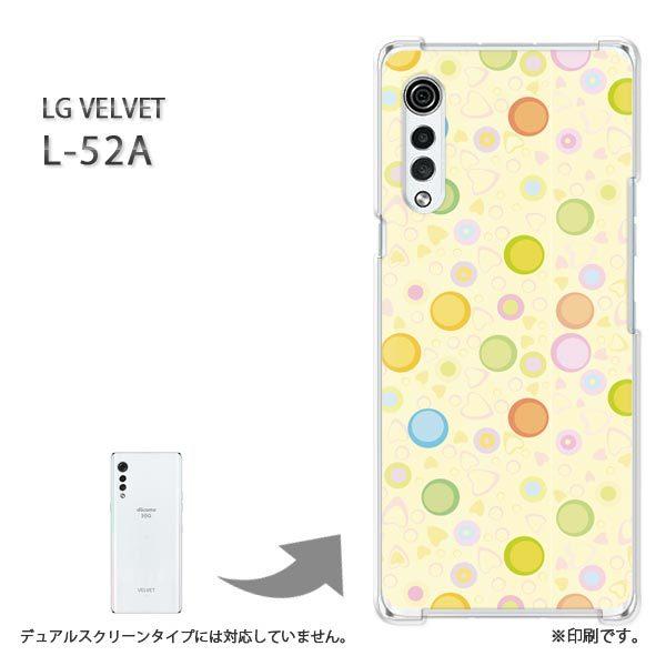���� L-52A �P�[�X LG VELVET �J�o�[ �n�[�h�P�[�X �f�U�C�� �n�[�g�E�h�b�g057/l52a-PM057