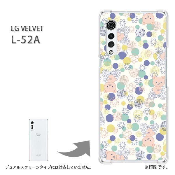  L-52A P[X LG VELVET Jo[ n[hP[X fUC 115/l52a-PM115