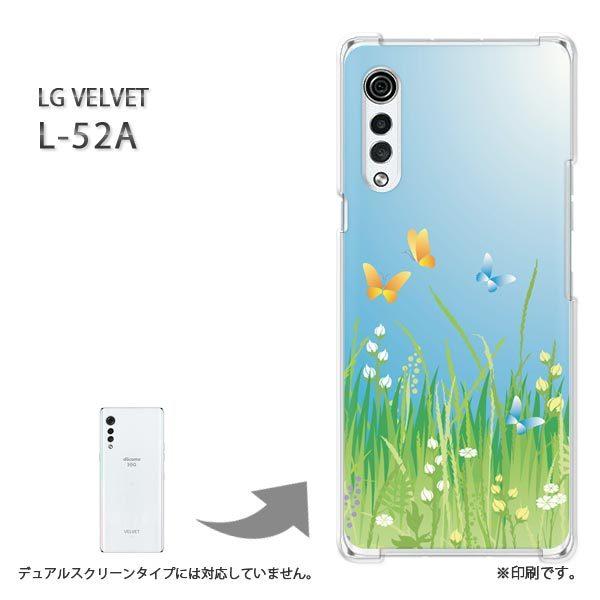 ���� L-52A �P�[�X LG VELVET �J�o�[ �n�[�h�P�[�X �f�U�C�� �t�����[192/l52a-PM192