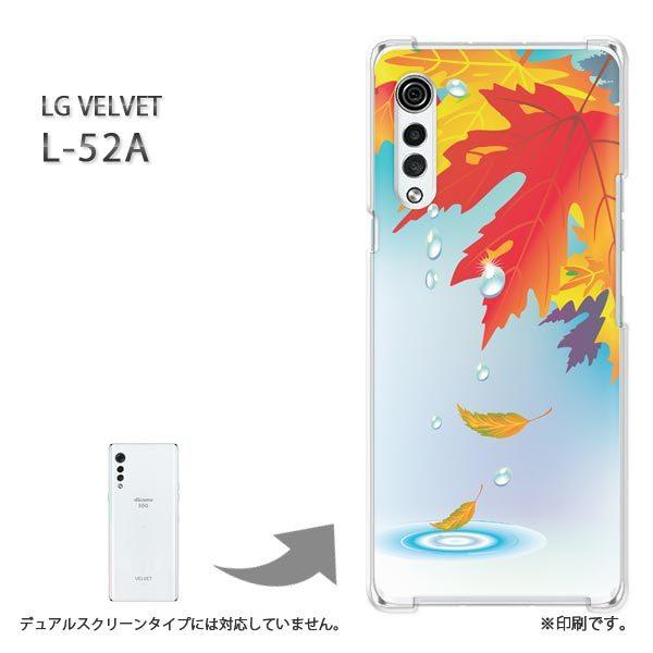 ���� L-52A �P�[�X LG VELVET �J�o�[ �n�[�h�P�[�X �f�U�C�� �H260/l52a-PM260