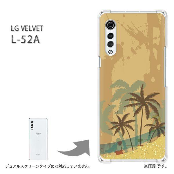 ���� L-52A �P�[�X LG VELVET �J�o�[ �n�[�h�P�[�X �f�U�C�� �T���Z�b�g321/l52a-PM321