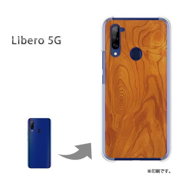 Libero5G �P�[�X �J�o�[ �n�[�h�P�[�X �f�U�C�� �ؖځiA)/libero5g-M991