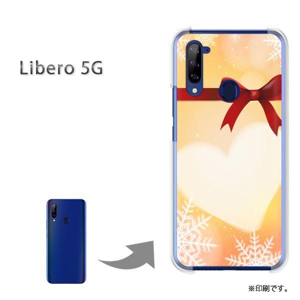 Libero5G �P�[�X �J�o�[ �n�[�h�P�[�X �f�U�C�� �n�[�g�E���{��(�I�����W)/libero5g-pc-new0564