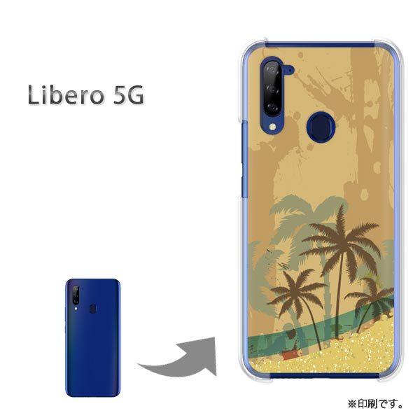  Libero5G P[X Jo[ n[hP[X fUC āEVvECEV̖(x[W)/libero5g-pc-new0791