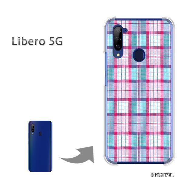  Libero5G P[X Jo[ n[hP[X fUC `FbN(u[EsN)/libero5g-pc-new0913