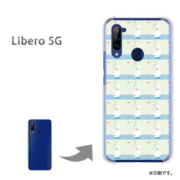 Libero5G �P�[�X �J�o�[ �n�[�h�P�[�X �f�U�C�� �����E�E�T�M(�O���[��)/libero5g-pc-new0958