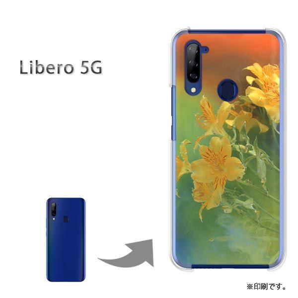 Libero5G �P�[�X �J�o�[ �n�[�h�P�[�X �f�U�C�� ��(��)/libero5g-pc-new0966