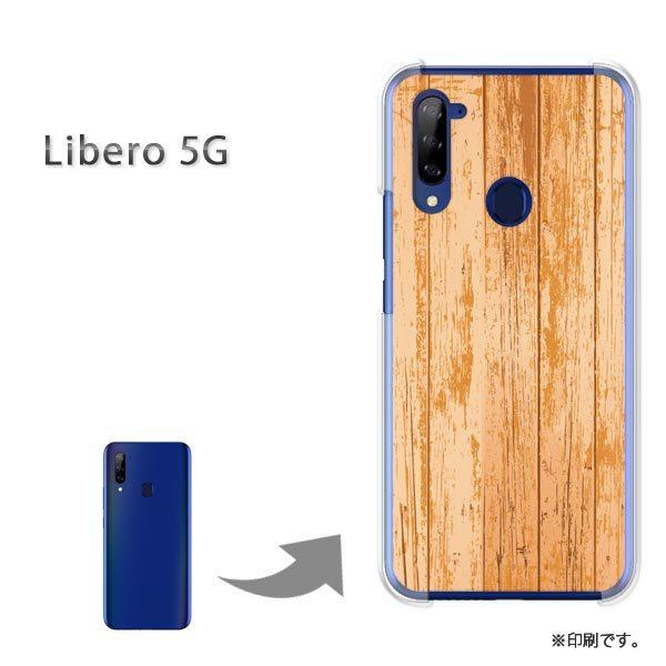 Libero5G �P�[�X �J�o�[ �n�[�h�P�[�X �f�U�C�� �V���v���E���^��(��)/libero5g-pc-new1371
