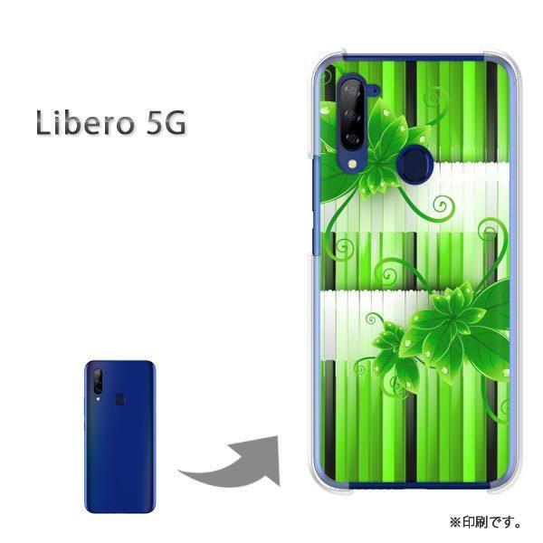 Libero5G �P�[�X �J�o�[ �n�[�h�P�[�X �f�U�C�� �ԁE�|(�O���[��)/libero5g-pc-new1374