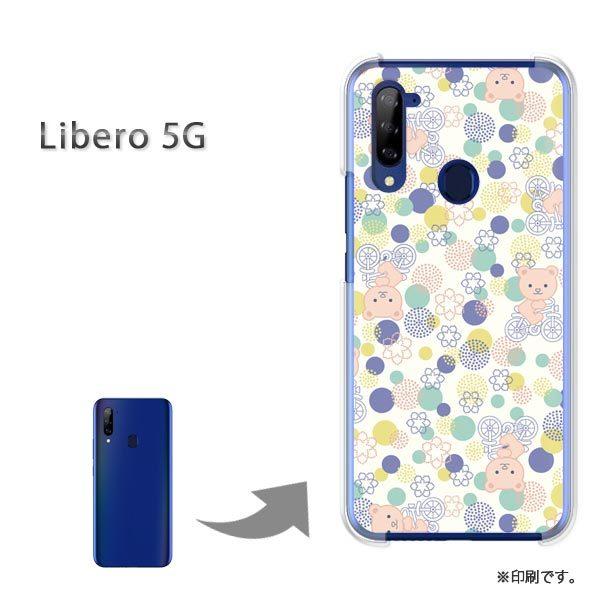  Libero5G P[X Jo[ n[hP[X fUC 115/libero5g-PM115
