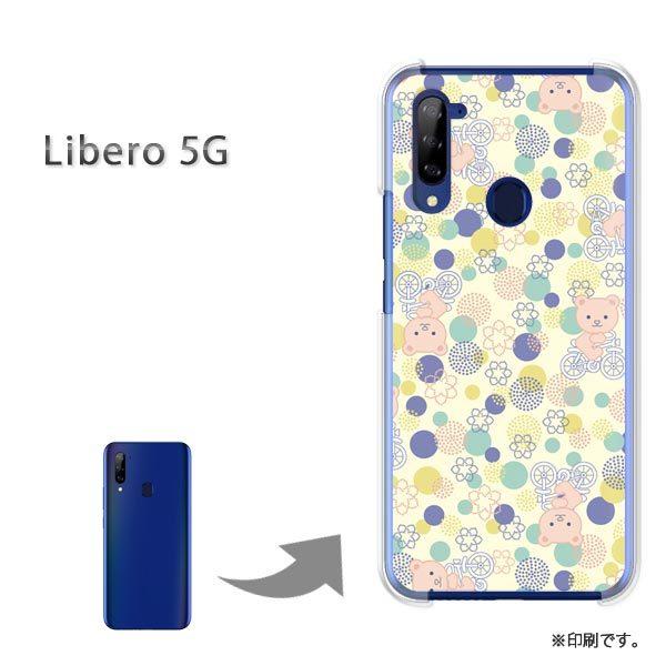 Libero5G P[X Jo[ n[hP[X fUC 116/libero5g-PM116