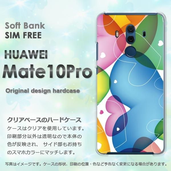 ���� Mate10Pro �P�[�X �X�}�z�J�o�[ HUAWEI �n�[�h�P�[�X �n�[�g(�u���[�E�s���N)/mate10pro-pc-new0561