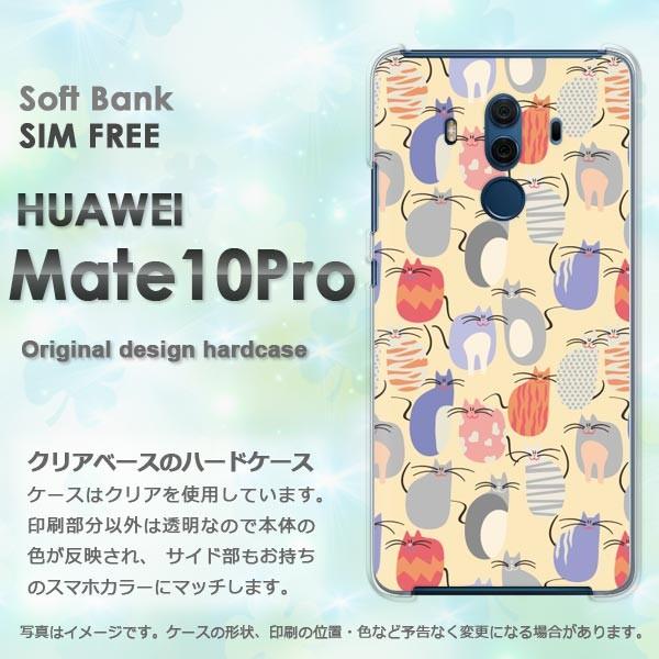  Mate10Pro P[X X}zJo[ HUAWEI n[hP[X EL(x[W)/mate10pro-pc-new0973