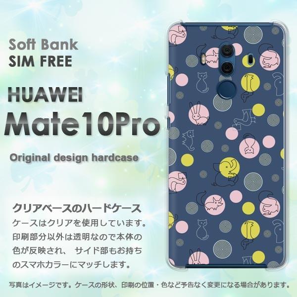  Mate10Pro P[X X}zJo[ HUAWEI n[hP[X Ehbg(u[)/mate10pro-pc-new0983