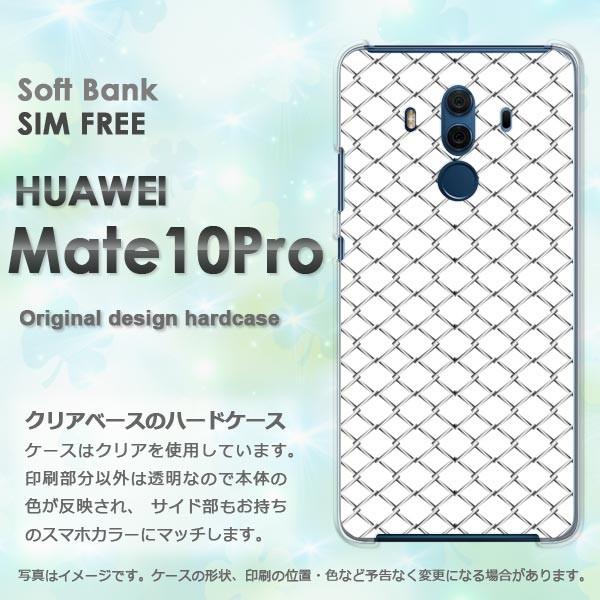  Mate10Pro P[X X}zJo[ HUAWEI n[hP[X VvEtFX(Vo[)/mate10pro-pc-new1359