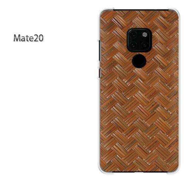  Mate10Pro P[X X}zJo[ HUAWEI n[hP[X EbhEVvE(uE)/mate20-pc-new0180