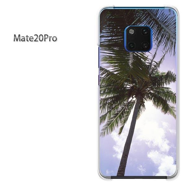  Mate20 Pro P[X Jo[ Huawei  fUC āEVvEV̖(u[)/mate20pro-pc-new0157