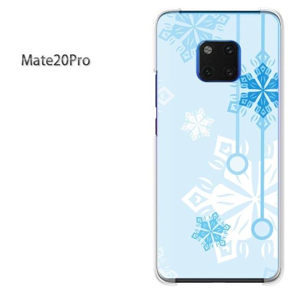 ���� Mate20 Pro �P�[�X �J�o�[ Huawei  �f�U�C�� �~�E�V���v���E��E����(�u���[)/mate20pro-pc-new0801