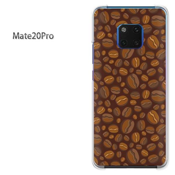  Mate20 Pro P[X Jo[ Huawei  fUC XC[cER[q[(uE)/mate20pro-pc-new1076