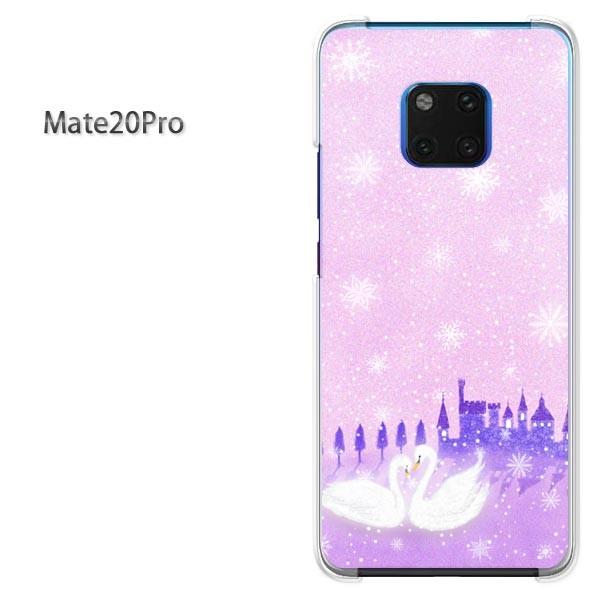 ���� Mate20 Pro �P�[�X �J�o�[ Huawei  �f�U�C�� ����351/mate20pro-PM351