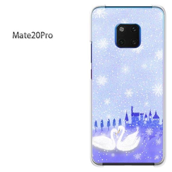 ���� Mate20 Pro �P�[�X �J�o�[ Huawei  �f�U�C�� ����353/mate20pro-PM353
