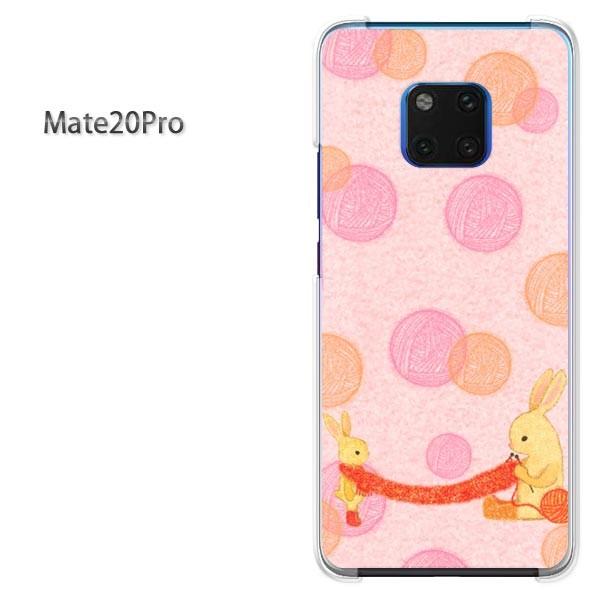 ���� Mate20 Pro �P�[�X �J�o�[ Huawei  �f�U�C�� ������357/mate20pro-PM357