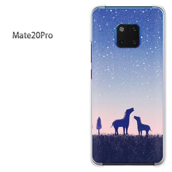 ���� Mate20 Pro �P�[�X �J�o�[ Huawei  �f�U�C�� �n358/mate20pro-PM358