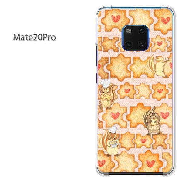 ���� Mate20 Pro �P�[�X �J�o�[ Huawei  �f�U�C�� ���X359/mate20pro-PM359
