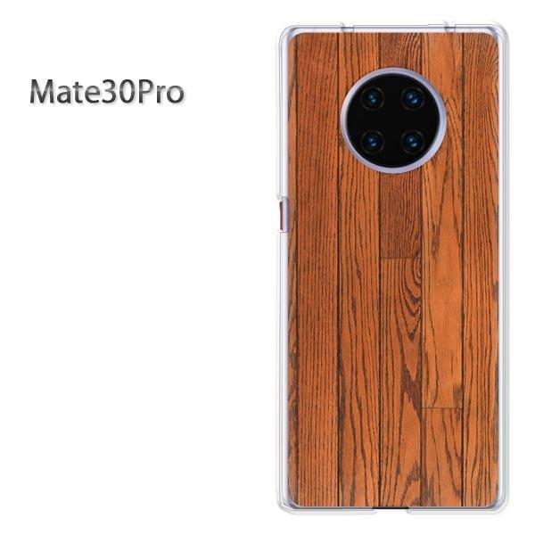  Mate30Pro P[X Jo[ fUC EbhEVvE(uE)/mate30pro-pc-new0175