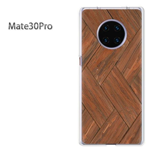  Mate30Pro P[X Jo[ fUC EbhEVvE(uE)/mate30pro-pc-new0179
