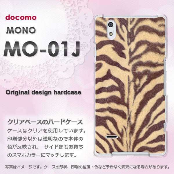  mo01j P[X Jo[ MONO MO-01J m fUC    gE(uE)/mo01j-pc-ne183