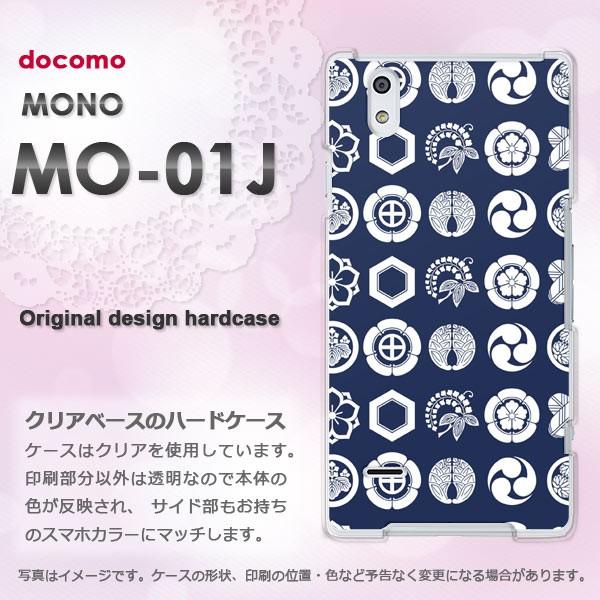  mo01j P[X Jo[ MONO MO-01J m fUC    ƖEhbgiu[j/mo01j-pc-ne304